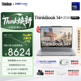 ThinkPad联想笔记本电脑ThinkBook14+ 2026 AI全能本 英特尔酷睿Ultra5 336H 16G 1T 3K 14.5英寸月神灰