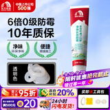 雨虹防水中性硅酮密封胶厨房卫生间防水封边胶马桶墙角防霉美容手挤玻璃胶 【6倍循环0级防霉】透明-送工具