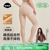 菇娘家光腿神器双层可拆卸连裤袜秋冬打底裤女自然美肤袜保暖加绒大码