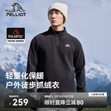伯希和（Pelliot）Polartec抓绒衣男秋冬冲锋衣内胆摇粒绒外套女上衣11331003黑XL