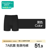 全棉时代免穿内裤打底裤纯棉档40支精梳棉7A抗菌防走光蕾丝安全裤夏季薄款