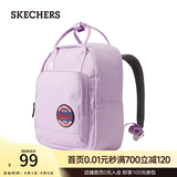 斯凯奇（Skechers）双肩包女通勤简约轻便多功能手提背包L322U139 兰花盛开紫/00AQ 20升以下