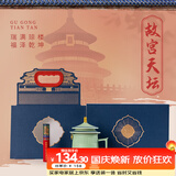 兮元记故宫文创陶瓷茶杯带过滤礼盒装送男女朋友同事生日礼物中秋伴手礼