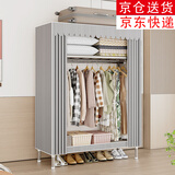 索尔诺（SuoErnuo）布衣柜加粗加固全钢架宿舍卧室简易衣柜挂衣柜家用出租房收纳衣柜 灰色条纹1900【长84深46高173】