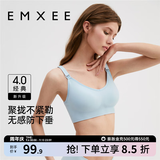 嫚熙（EMXEE）哺乳内衣孕妇文胸喂奶前开扣聚拢有型怀孕期胸罩 【云水蓝】经典聚拢款聚拢防下垂 S