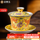 金镶玉盖碗功夫茶具 三才泡茶杯白陶瓷大号 描金珐琅彩盖碗