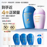 资生堂（SHISEIDO）蓝胖子50ml+粉胖子30ml 防晒霜通勤户外防晒乳 生日礼物