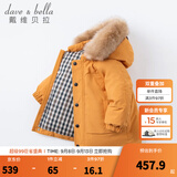 戴维贝拉（DAVE＆BELLA）保暖连帽90绒男童羽绒衣儿童冬装宝宝羽绒服冬季外出服小男孩上衣 杏黄色DB15565-NN 100 cm（建议身高90-100cm） cm（建议身高90-100cm）