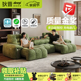 狄普电动功能拖床防猫抓绒布沙发带倒翻边几遥控语音多功能沙发清曜座 全拆洗款【Ultra版2.75米】7星云端坐感+语音控制+翻几 花瓣雪尼尔 | 亲肤母婴级A类