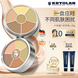 KRYOLAN京东独家歌剧魅影遮瑕膏面具魅影KL粉底盘6色40g生日礼物送女友