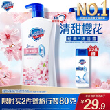 舒肤佳健康净护沐浴露 樱花香1kg 沐浴乳液 男女士通用新旧包装随机