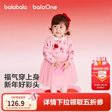 巴拉巴拉童装儿童裙子女童连衣裙网纱针织2026春装新款宝宝红色公主裙甜美