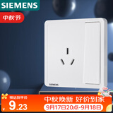 西门子（SIEMENS）开关插座 10A三孔带开关插座面板 致典雅白色5UB14233NC01
