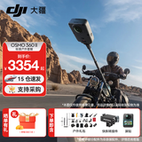 大疆（DJI）Osmo 360 二代 8K 全景运动相机内置存储防抖防水旅行手持Vlog摄像机 标准户外套餐 标配 内置105GB存储