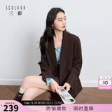 三彩【宋轶同款】2026春秋新款休闲西装外套双排扣正肩小西服气质高级 咖啡色 M 160/84A