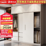 莱仕达实木推拉门衣柜现代小户型经济大衣橱卧室组合柜XD1268 1.6米衣柜