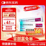 【原研进口药】[普米克] 吸入用布地奈德混悬液 2ml:1mg*5支/板*1板/袋*6袋/盒