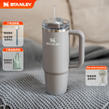STANLEY冰霸杯保温杯吸管杯保温保冷水杯大容量杯子男女学生教师节礼物 【热销色系】烟灰色- 887ml