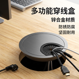 穗之语 电脑桌孔盖 穿线孔盖 锌合金 防锈防腐 美观耐用