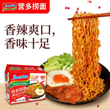 营多捞面印尼方便面传统捞面速食干拌面即食五连包香辣味速食夜宵80克*5包
