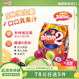 二宝（Nimm2）德国原装进口果汁棒棒糖8支80g多种口味糖果儿童休闲零食喜糖