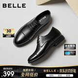 百丽男鞋通勤商务正装牛皮鞋男士婚鞋A2410 黑/三接头内增高5cm 40
