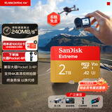 Sandisk闪迪2TB TF(MicroSD)内存卡4K极速金卡A2 V30 U3兼容大疆Pocket3/4P/Action 6运动相机/无人机存储卡