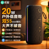 索爱（soaiy）蓝牙音箱户外广场舞家用桌面低音炮手提便携迷你小钢炮U盘电脑手机高音质无线小音响2026新款SD-12