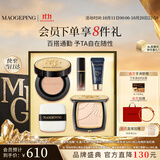 毛戈平鱼子气垫14g#801+小金扇粉饼11.5g#801焕颜底妆生日礼物送女生