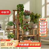 安尔雅松木花架子客厅阳台多肉植物多层组装花台现代简约置物架花摆架