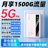 zhankuo2026新款随身wifi全国通用高速网络无线wifi-6支持5G/4G设备移动电信多网通无限制流量便携式上网 帝皇版【光纤网络+网速拉满+送体验流量】 2026新款【0预存+0月租+不限