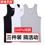 妙境天然100%纯棉男士背心运动跨栏大码健身夏季紧身男款螺纹全棉打底吸汗 黑+白+灰 【3件装】 2XL 建议140-160斤