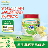 爷爷的农场DHA牛乳奶片牛奶片高钙宝宝奶片儿童奶片宝宝零食60g