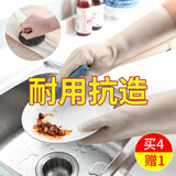 SP SAUCE 日式厨房洗碗手套 家用家务丁腈洗衣服 防水耐用性橡胶焗油冬季 S码（小号一双）