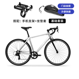 迪卡侬【门店自提】26款RC100 V3公路自行车成人通勤铝合金男女骑行单车 25款【基础搭配】酷感银+手机支架+座垫 M码 适合身高175cm~180cm