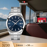 天梭（TISSOT） 黄晓明同款 风度系列男表 瑞士石英男士腕表商务表生日礼物