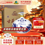 古井贡青花大坛浓香型白酒 50度2.5L坛装酒纯粮酒大坛酒 中秋送礼家乡酒 50度 2.5L 1坛