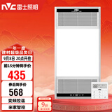 雷士（NVC）智能浴霸双核变频系列无线变频照明排风Y394卫生间