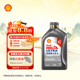 壳牌（Shell）超凡喜力2代灰壳全合成机油5w-40(5w40)SP级 1L 汽车保养京东自营