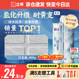 立邦美缝剂 耐水防霉抗菌地砖瓷砖美缝胶十大品牌勾缝填缝剂 闪亮银