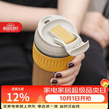 乐扣乐扣（LOCK&LOCK）咖啡杯耐热玻璃水杯子男女学生便携式双饮吸管杯随手杯500ML黄色