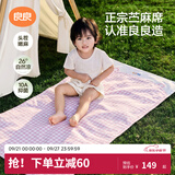 良良（liangliang）婴儿凉席苎麻a类母婴级可机洗新生儿宝宝幼儿园凉席专用午睡床垫 【持久凉】天丝苎麻款-小熊熊 110*60cm