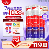 高露洁（Colgate）新光学色修美白按压式直立牙膏3支去黄去渍亮白锁活舱香氛牙膏