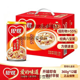 银鹭好粥道八宝粥黑米紫薯红豆燕麦玉米280g*6/12罐整箱混合速食粥 【12罐】好粥道-桂圆八宝粥