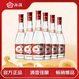 汾酒红盖玻汾 清香型白酒 42度 475mL*6瓶 非原箱