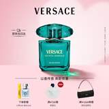 范思哲（VERSACE）丁禹兮同款翡光绿钻女士香水30ml 浓香生日礼物送女友中秋节礼物