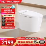 瑞尔特（R&T）x京东集采智能马桶小云朵系列自翻泡沫盾小云朵 305免费送装