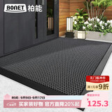 柏能高端入户门地垫室外防滑脚垫新款进门地毯门口入户地垫80x120cm