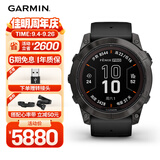 佳明（GARMIN）Fenix7X Pro太阳能飞盘高尔夫冰球橄榄球漂流运动智能手表旗舰版
