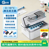 超果胰岛素冷藏盒便携式充电式随身携带车载冰箱药品冷藏箱YT03